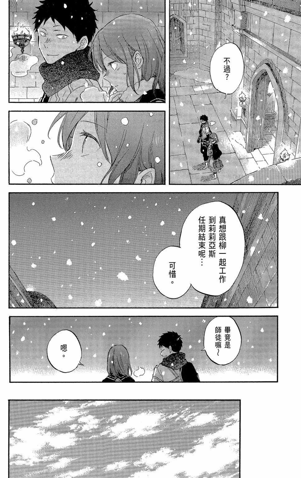 第 112 页