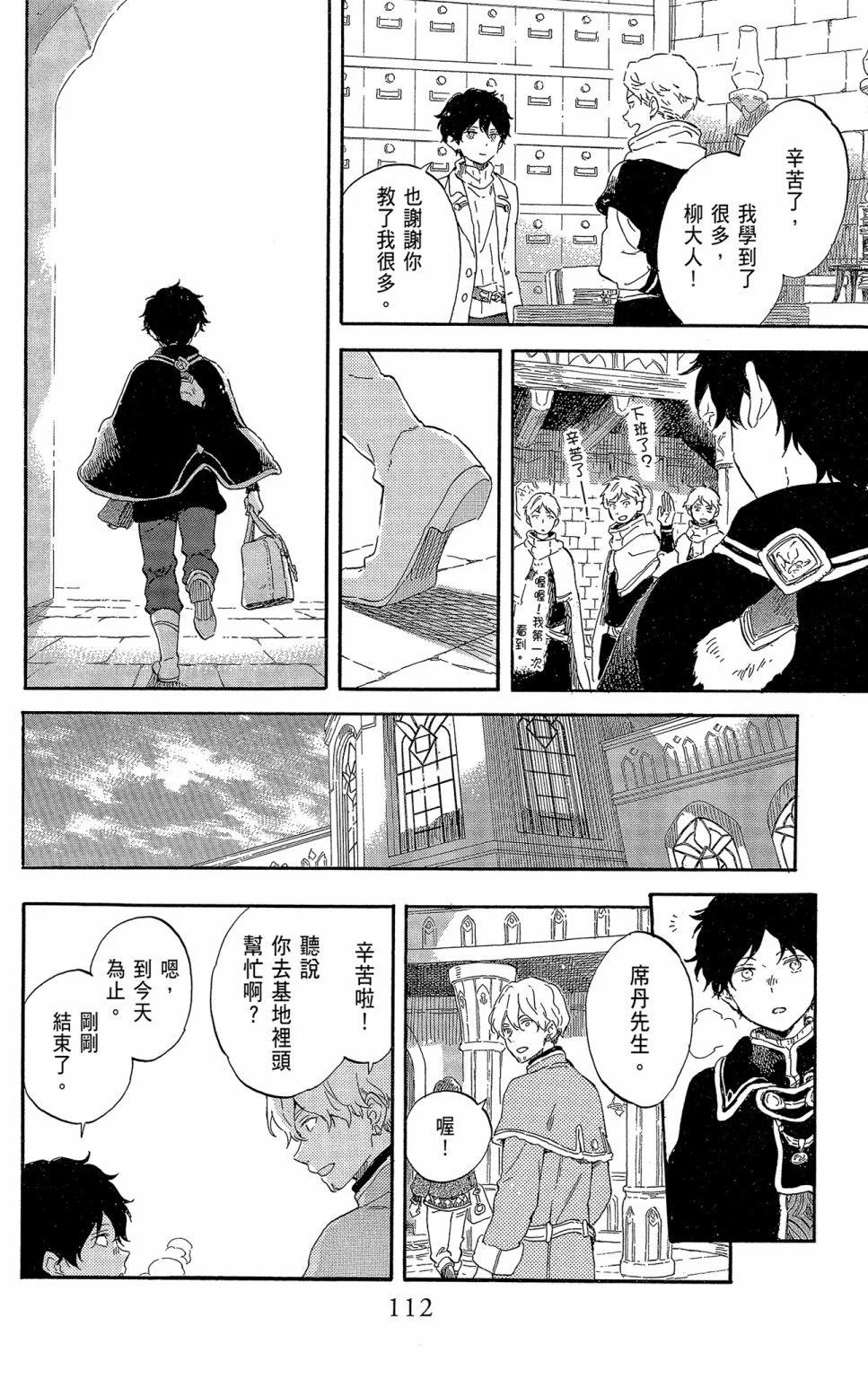第 114 页