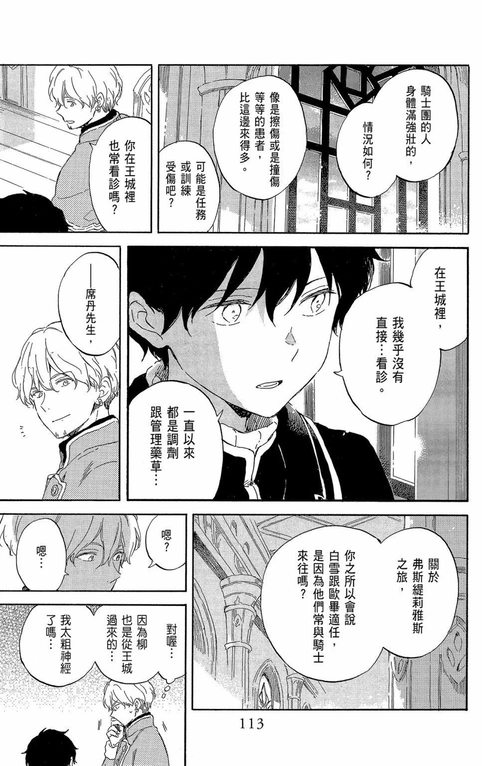 第 115 页