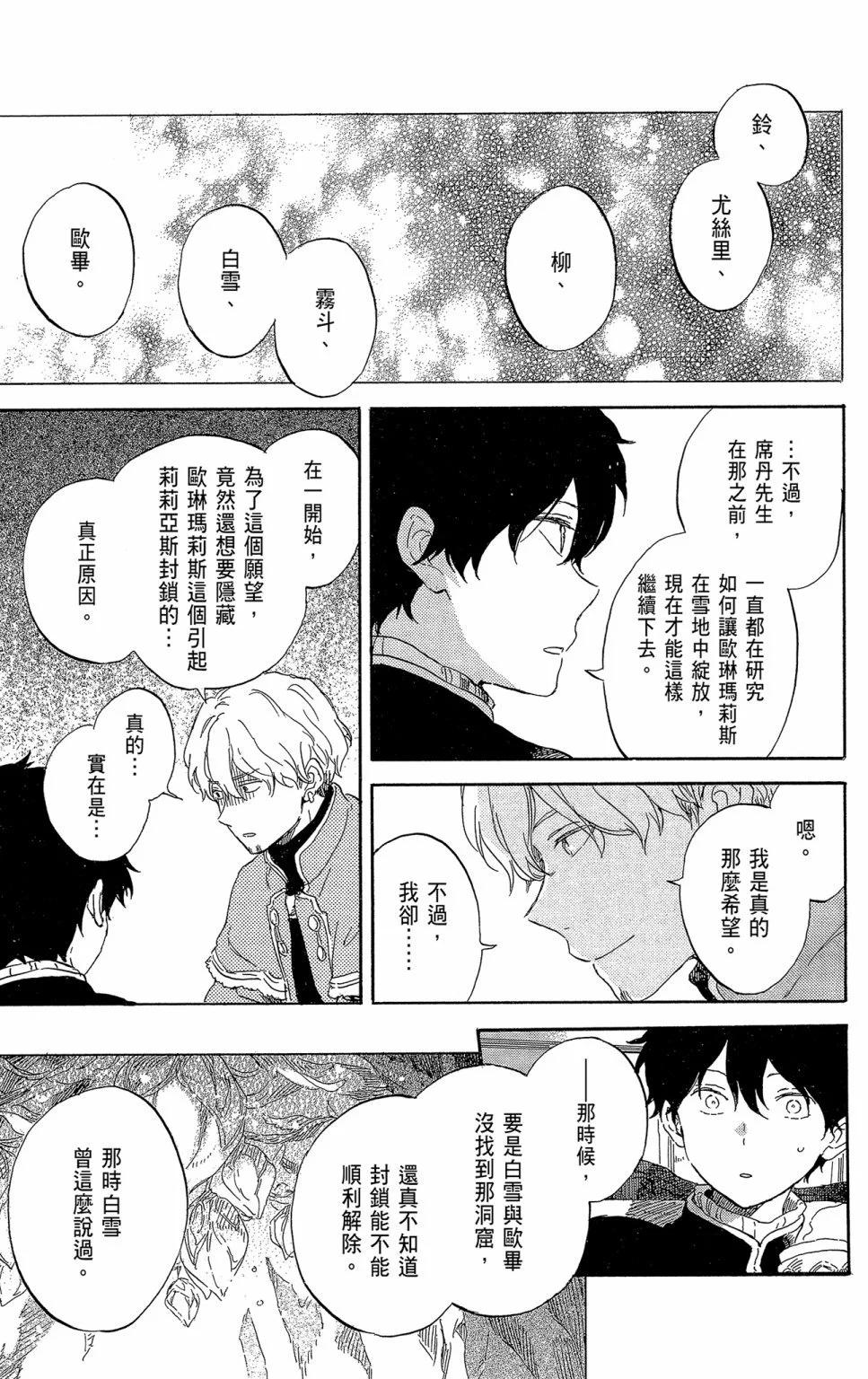 第 117 页