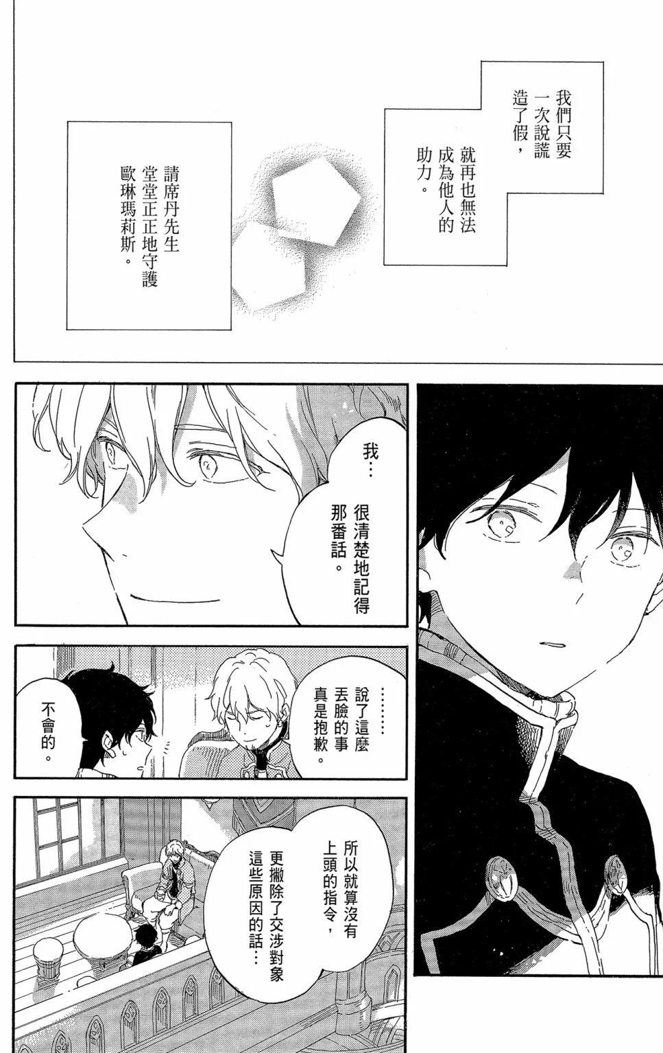 第 118 页