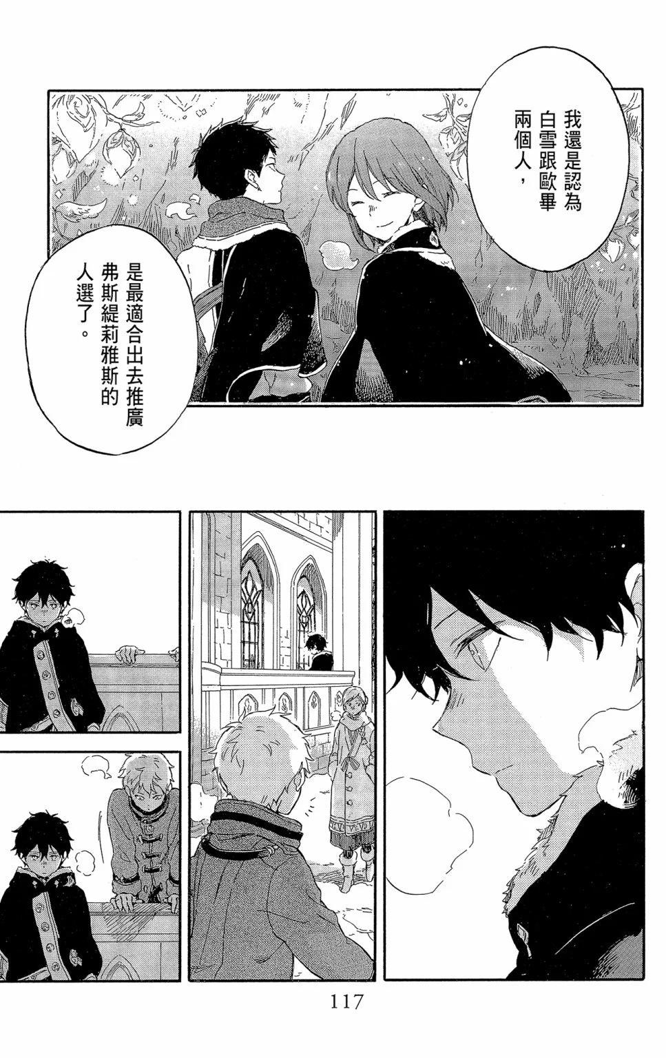 第 119 页