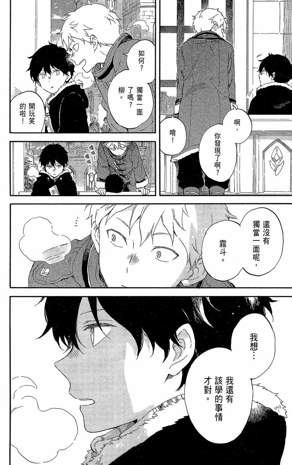 第 120 页