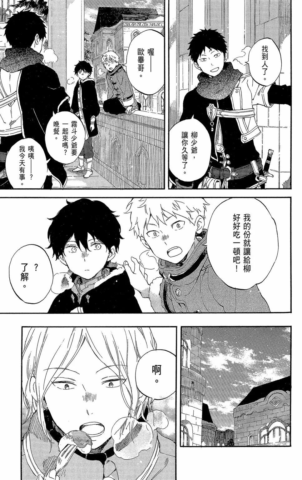 第 121 页