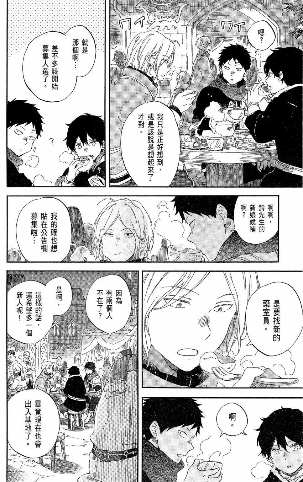 第 122 页