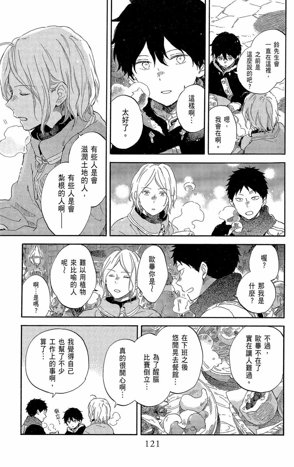 第 123 页