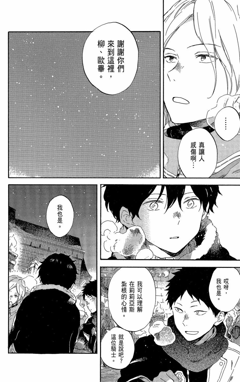 第 124 页