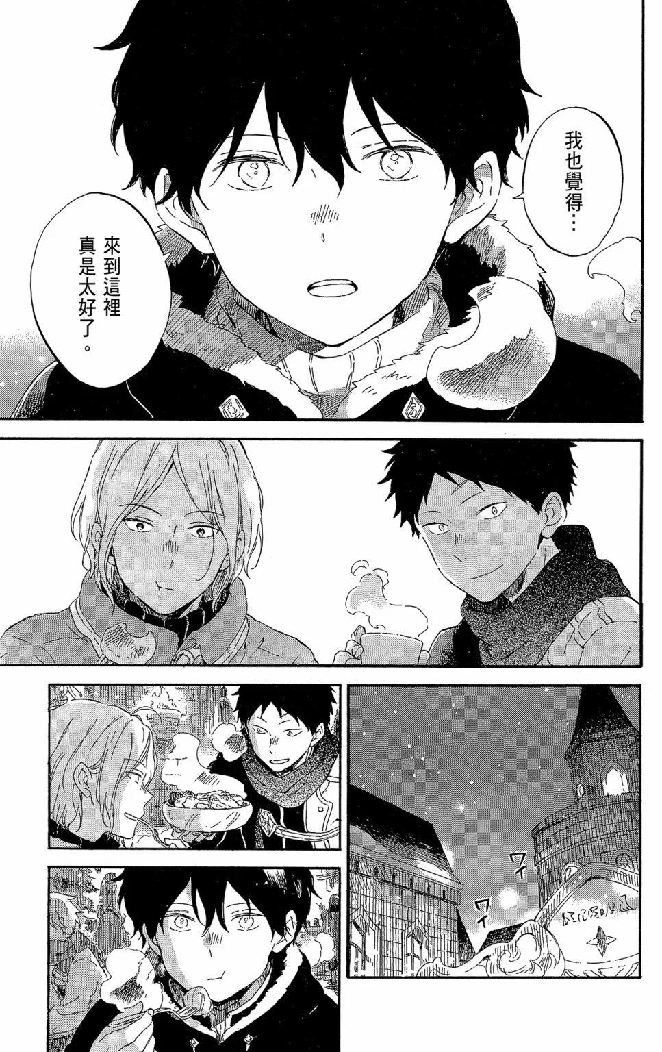 第 125 页