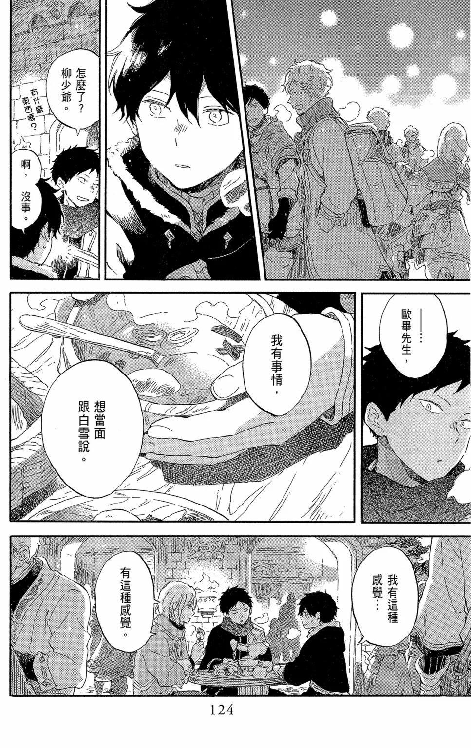 第 126 页