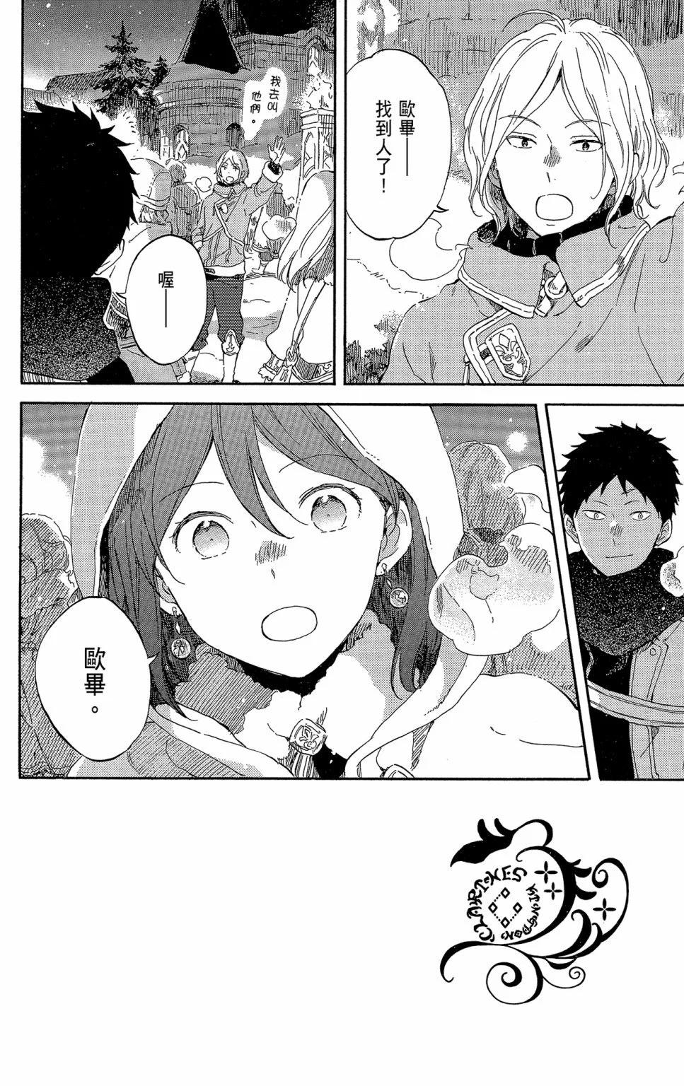 第 128 页