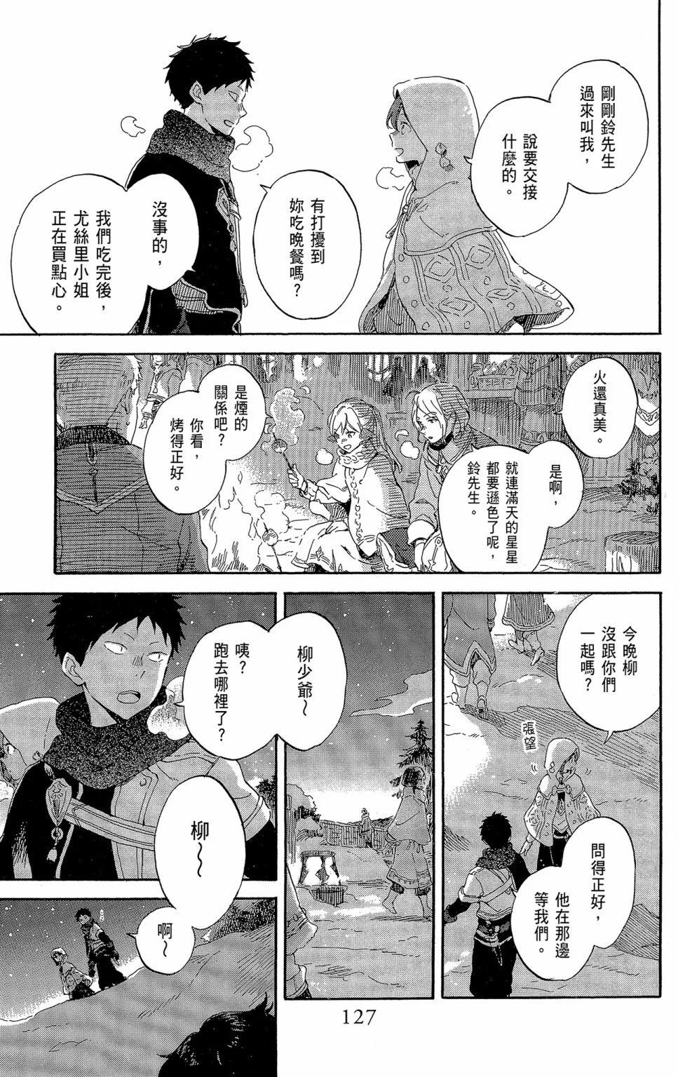 第 129 页