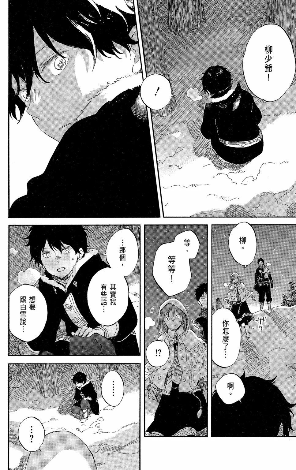 第 130 页