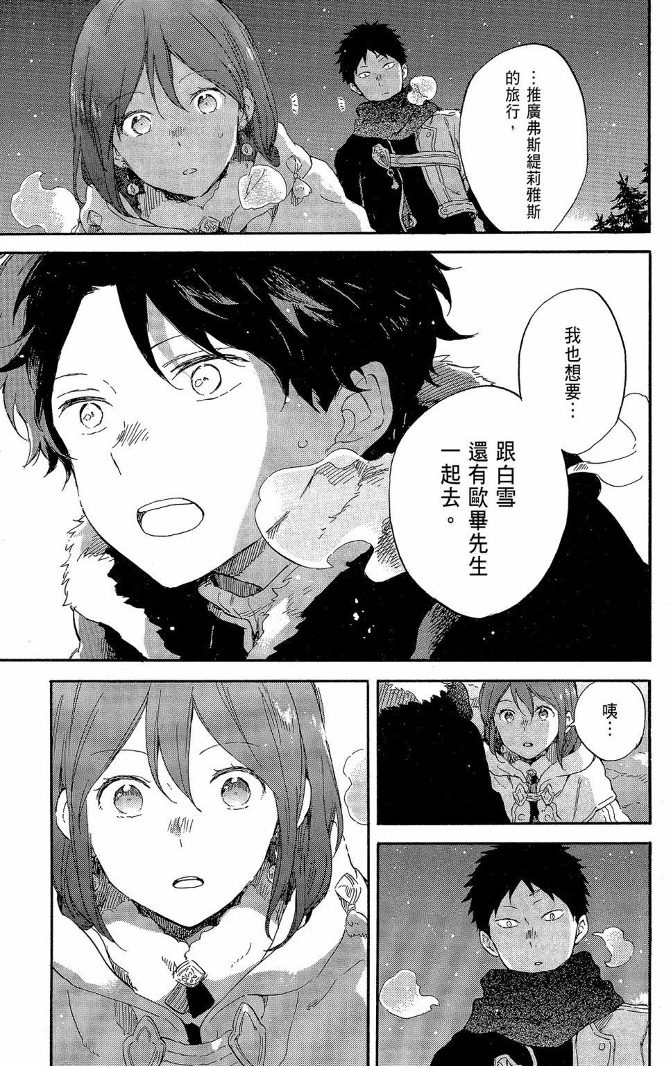 第 133 页