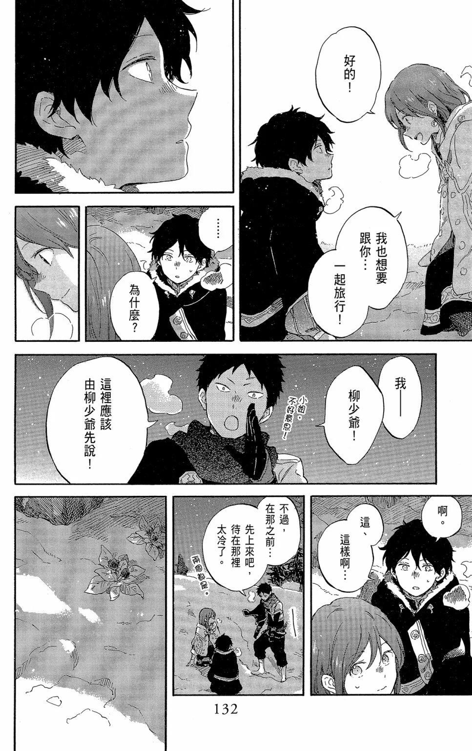 第 134 页