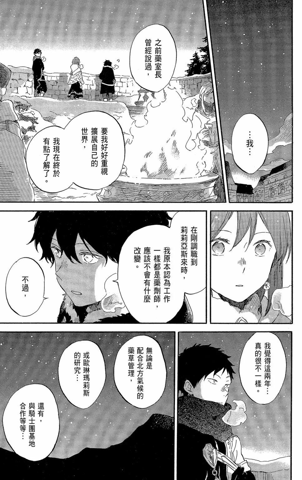 第 135 页