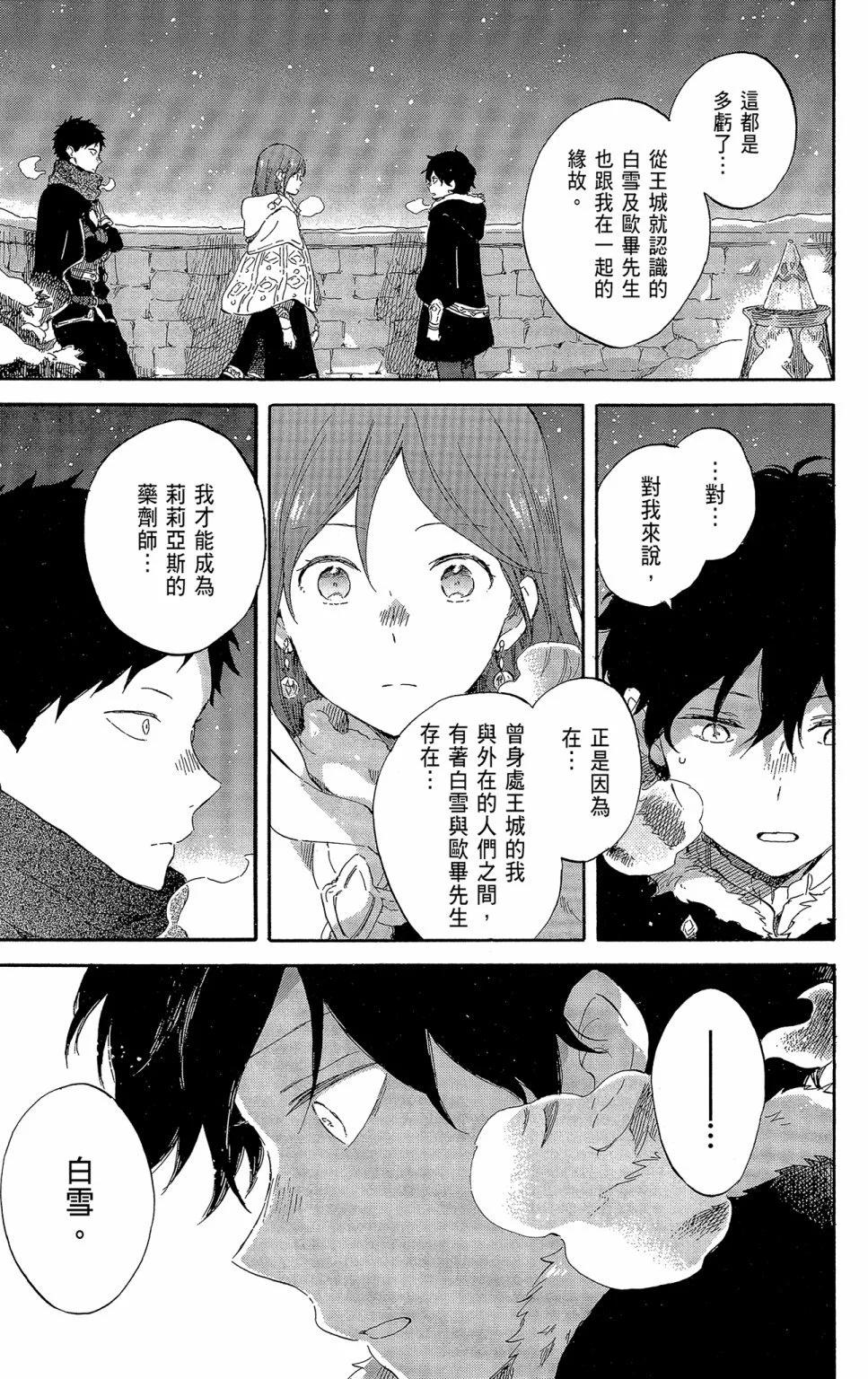 第 137 页