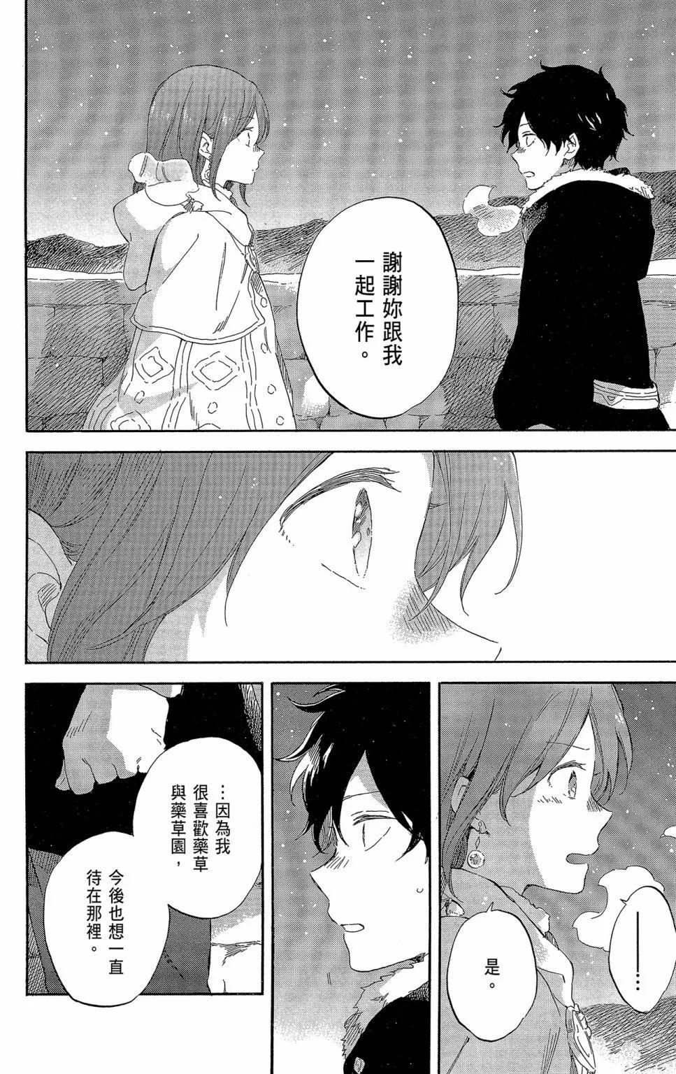 第 138 页