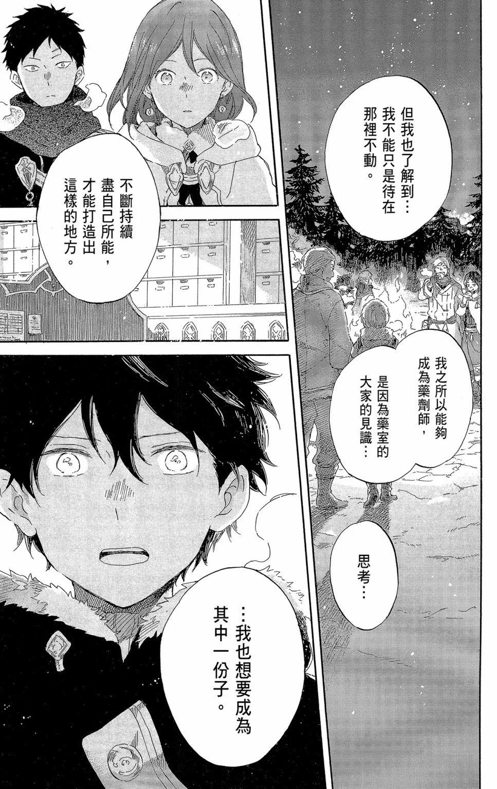 第 139 页