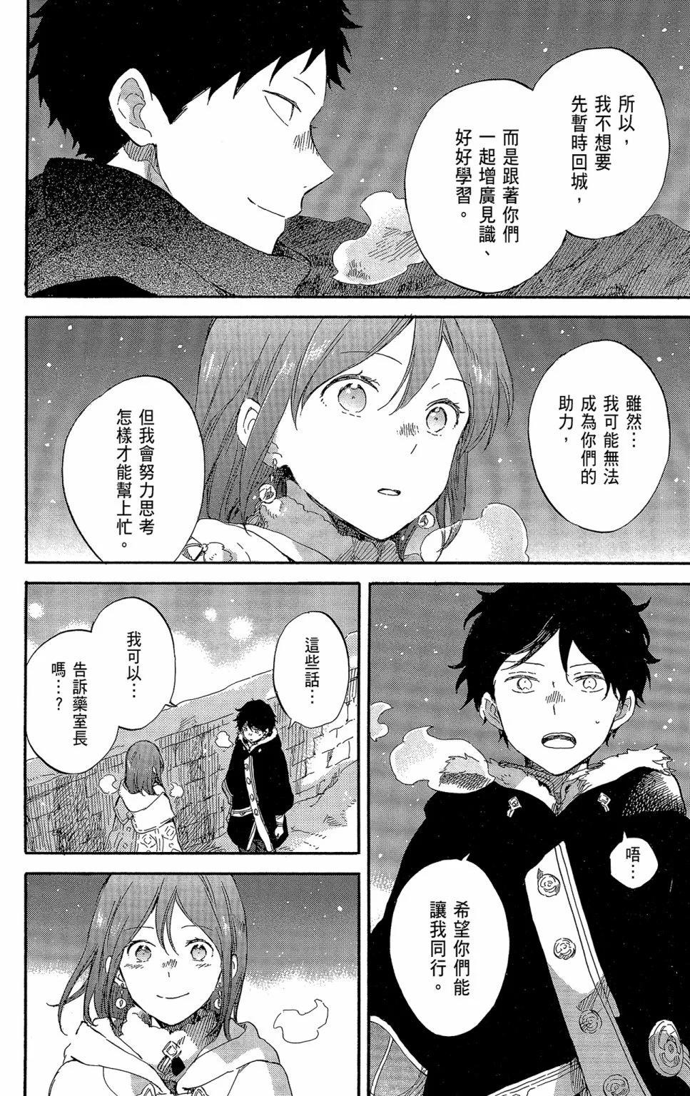 第 140 页