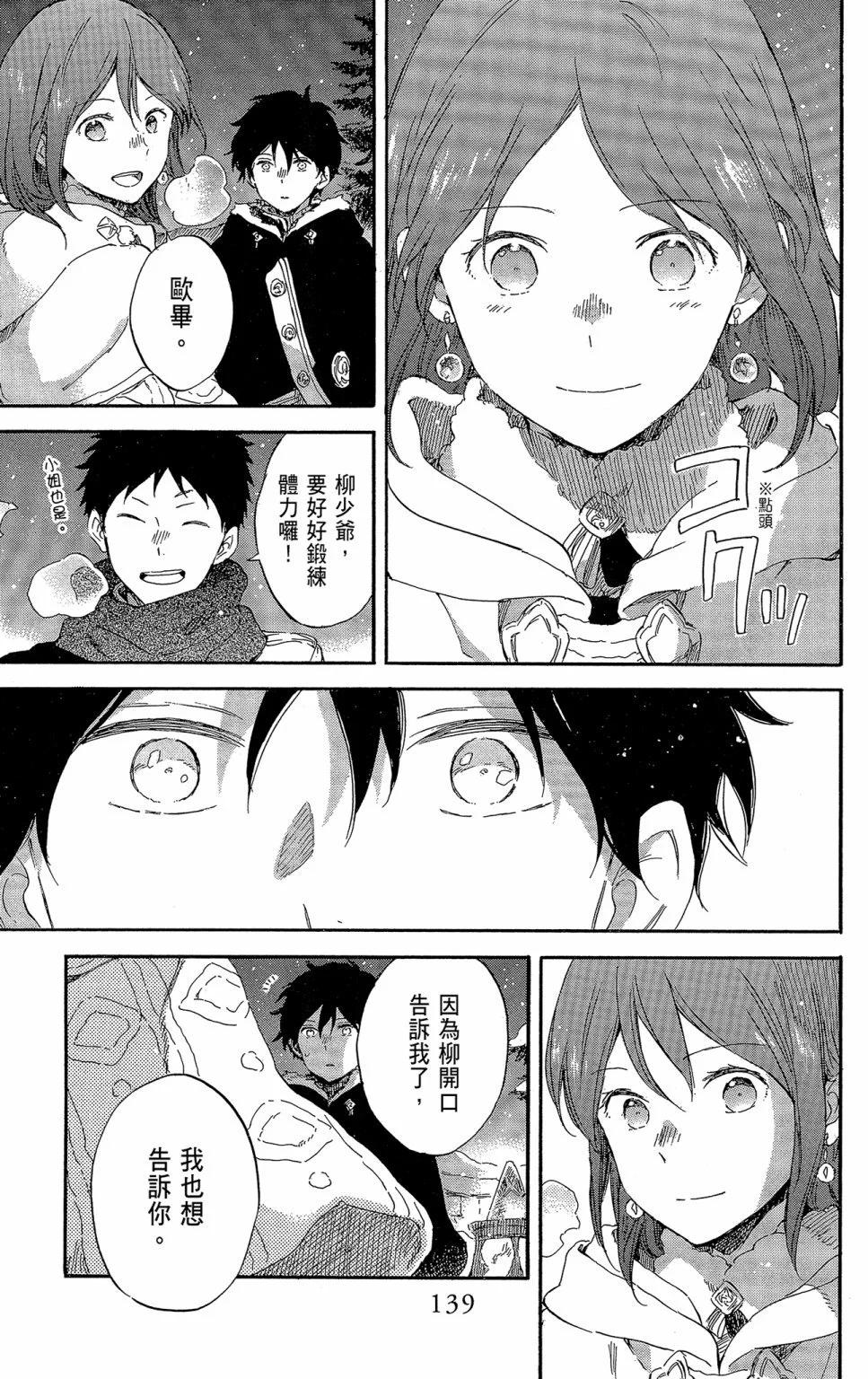 第 141 页