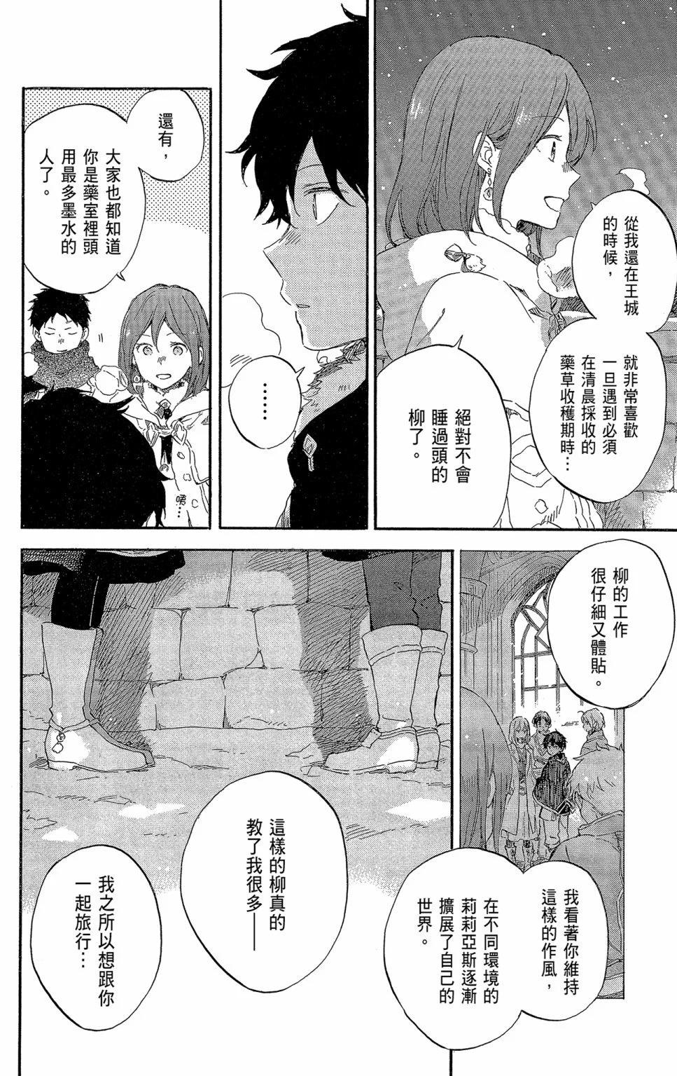 第 142 页