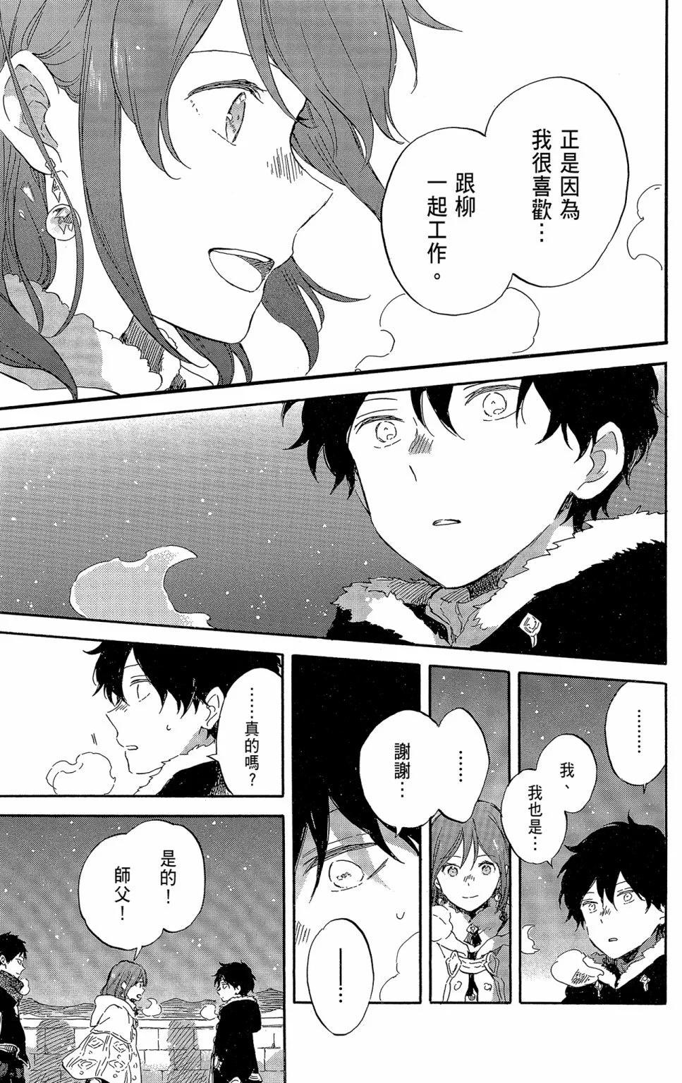 第 143 页