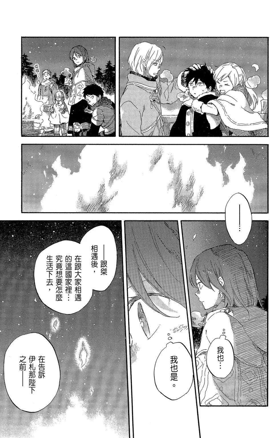 第 145 页