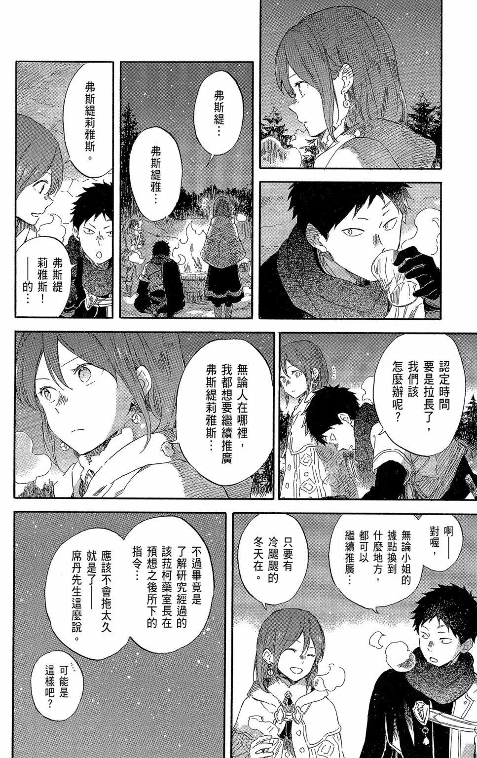 第 146 页