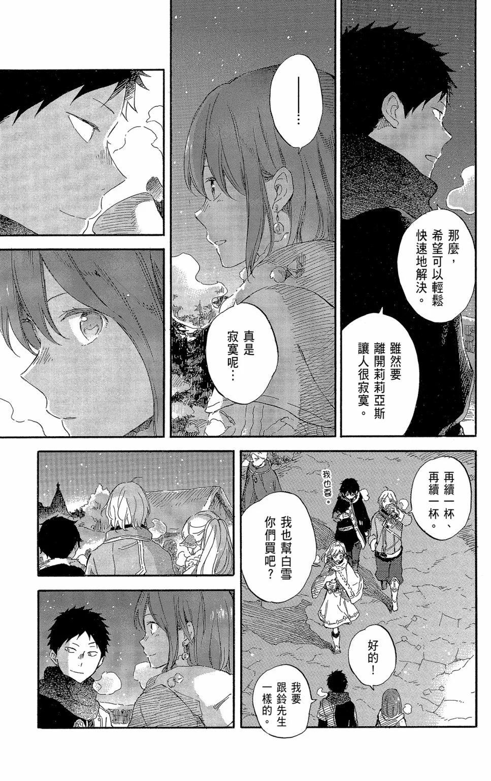 第 147 页