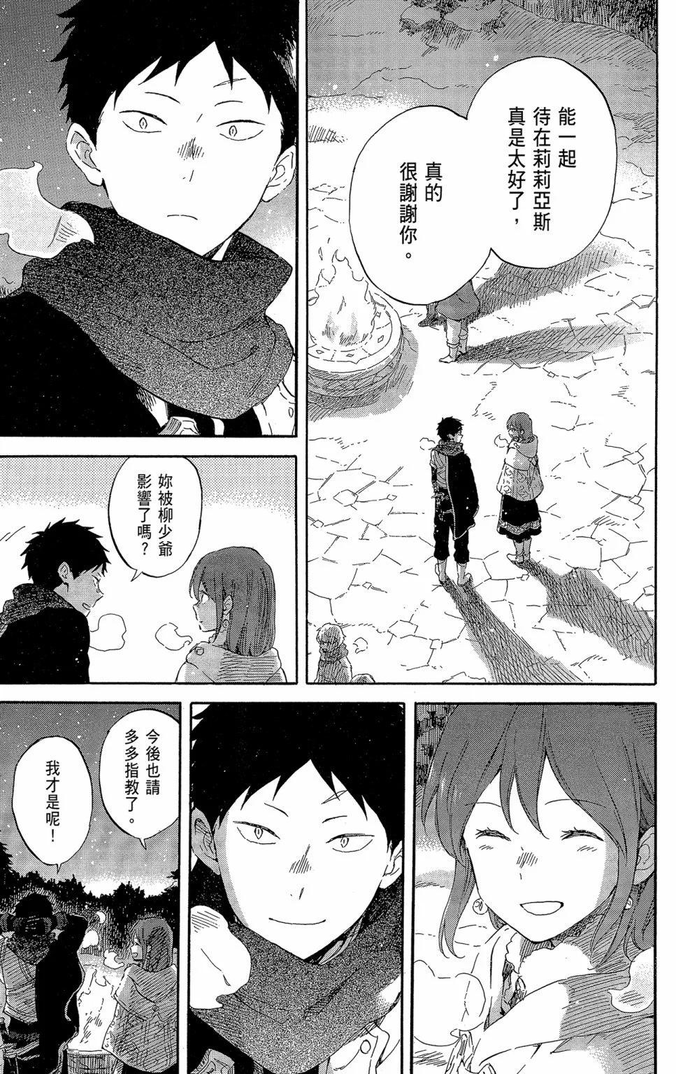 第 149 页