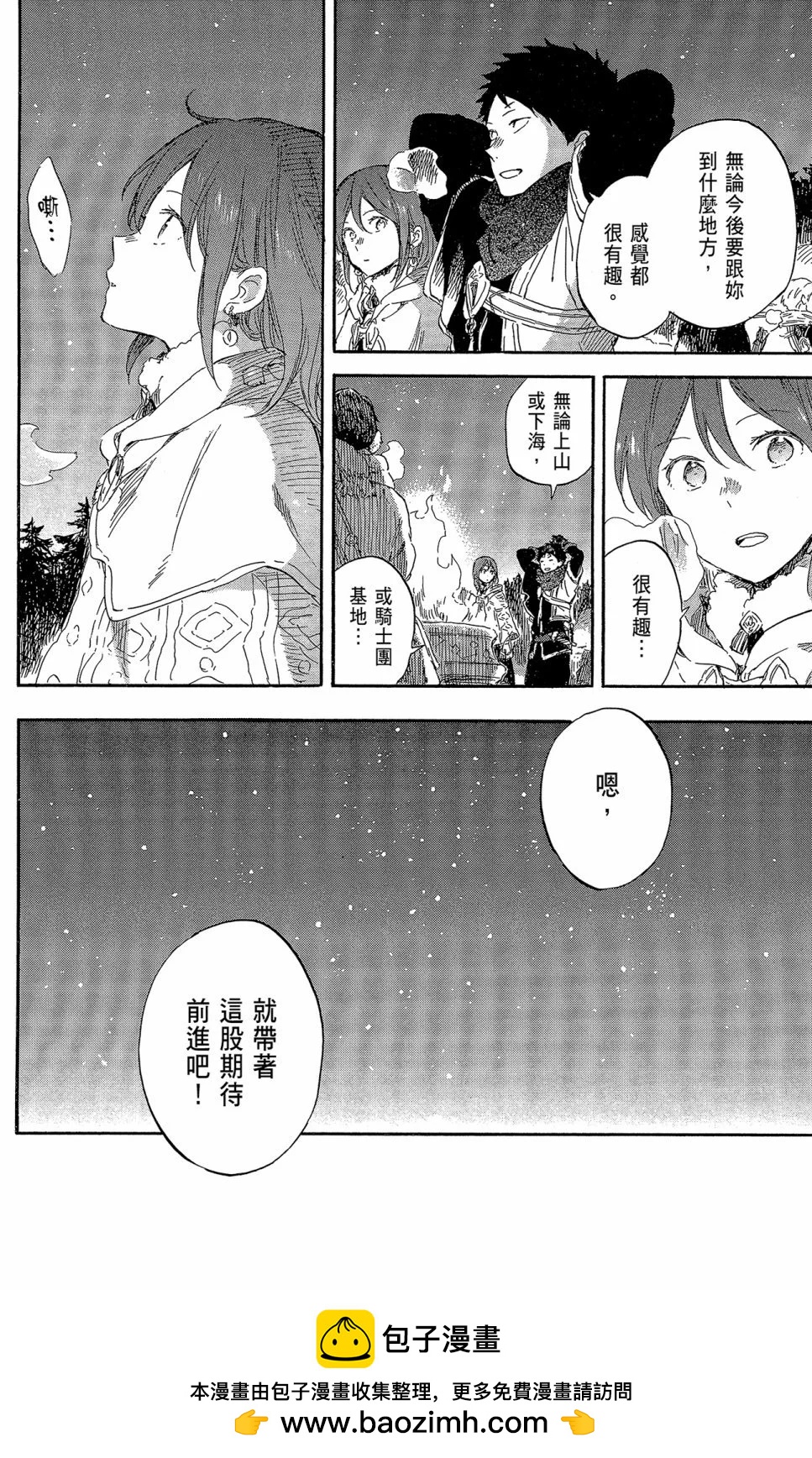 第 150 页