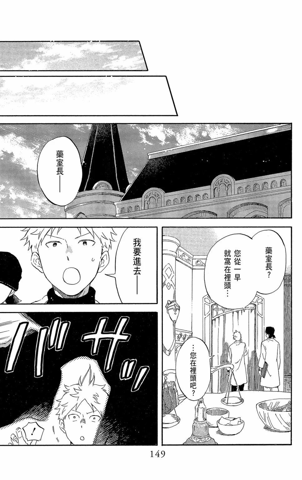 第 151 页