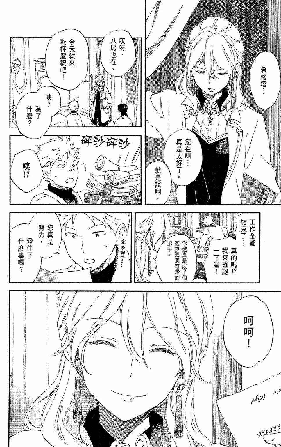 第 152 页