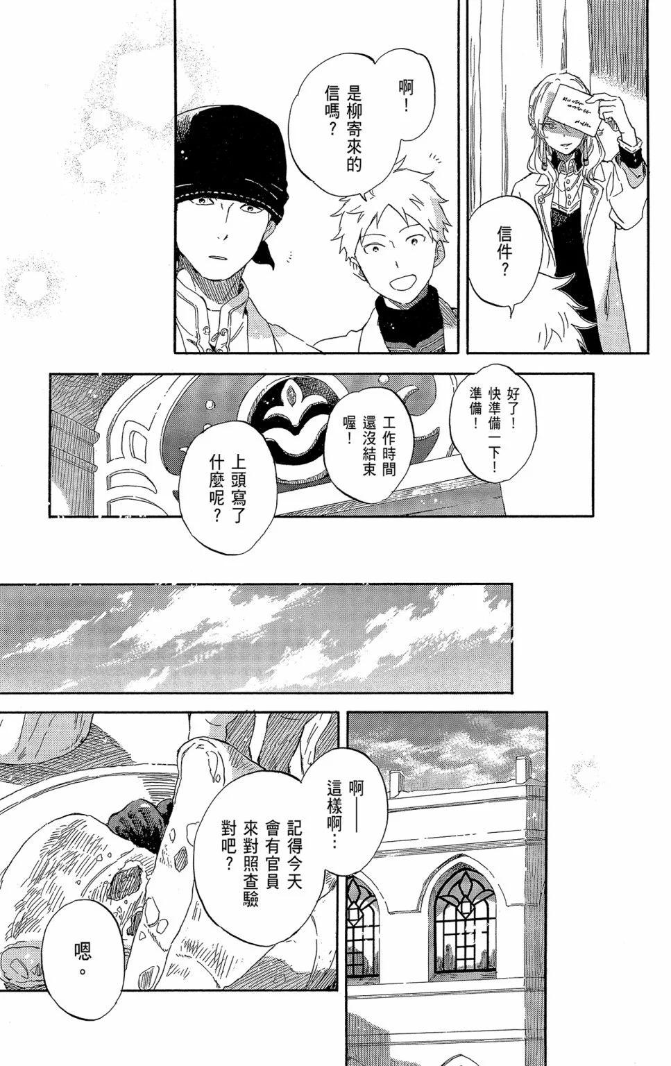 第 153 页