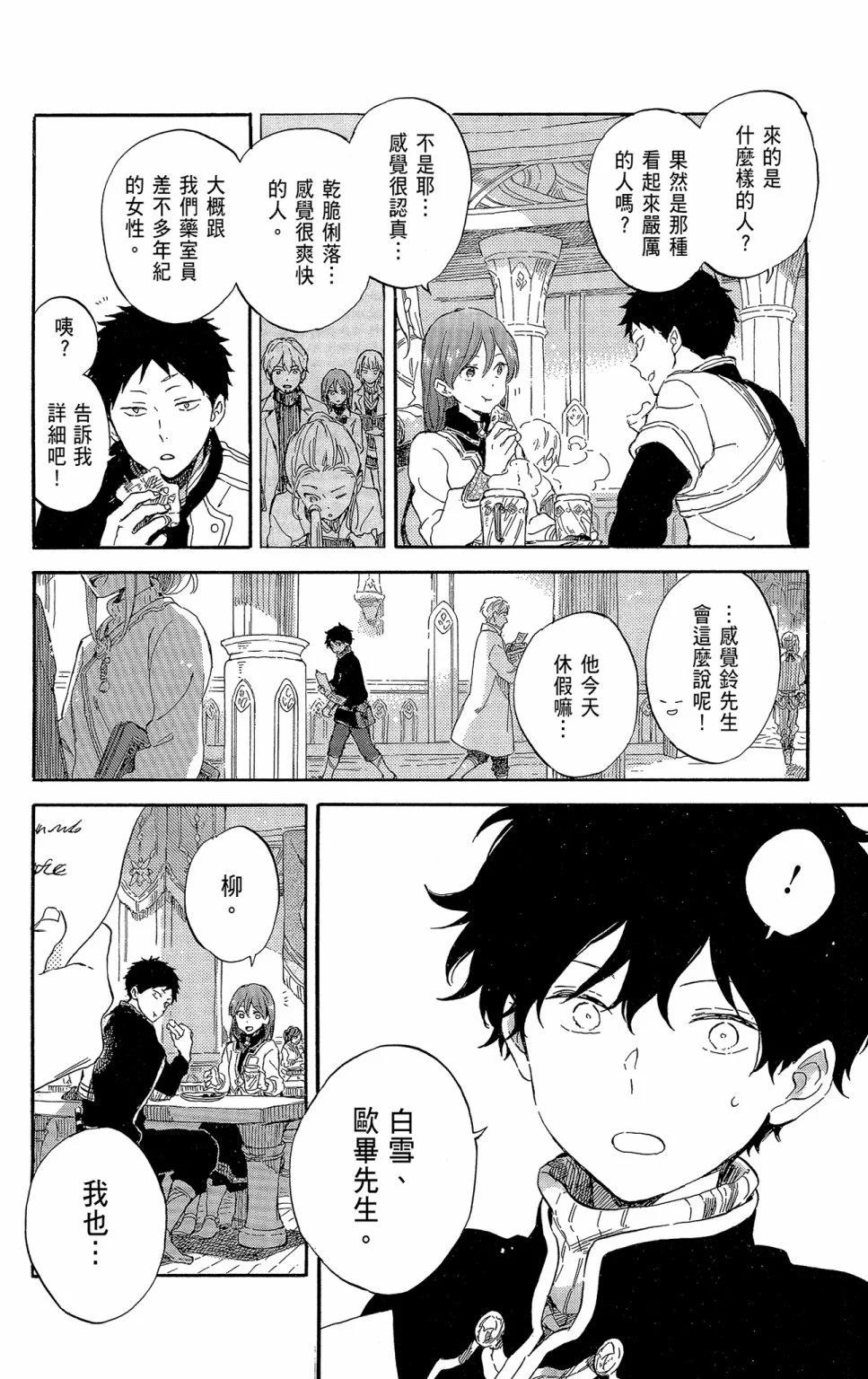 第 154 页