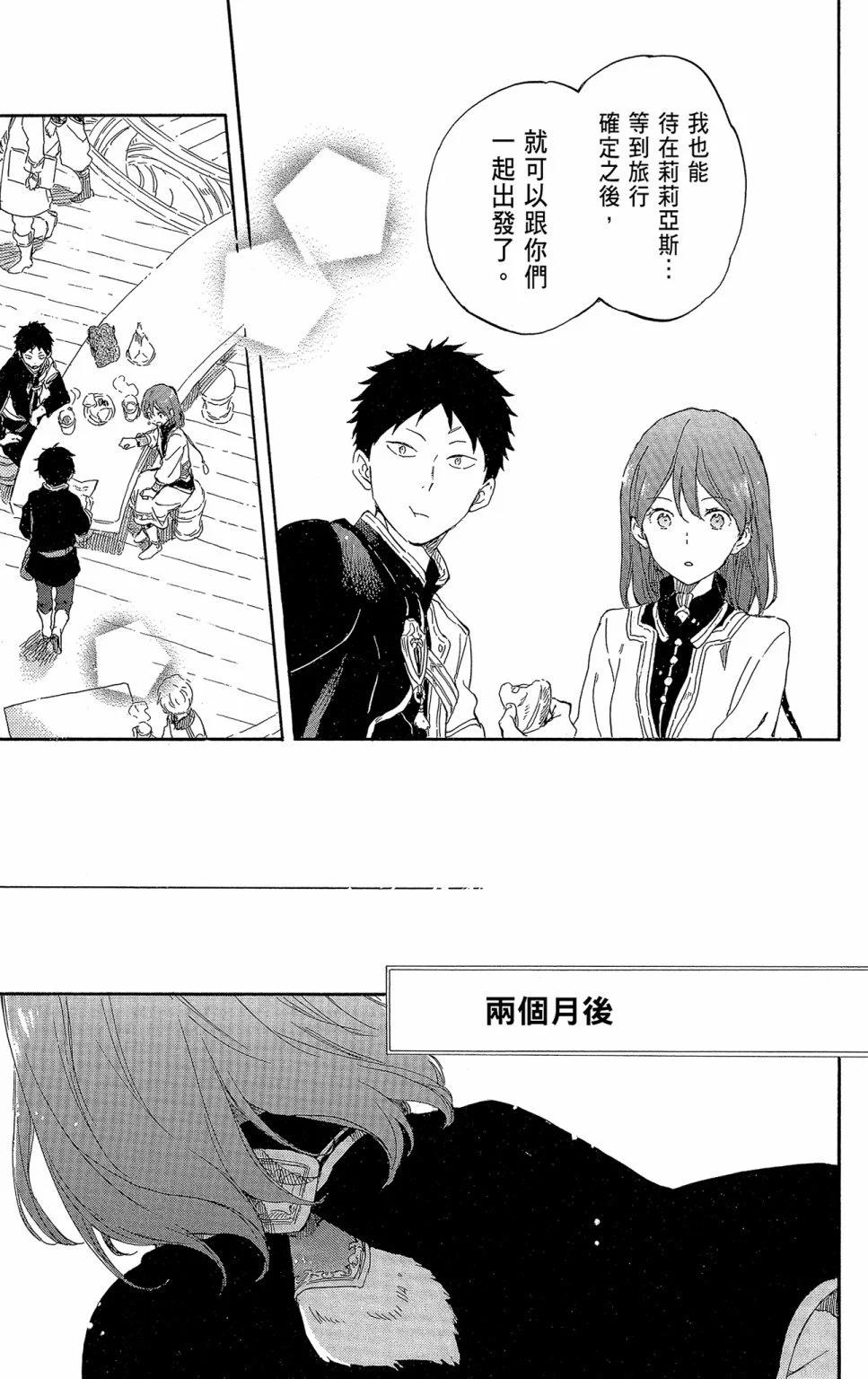 第 155 页