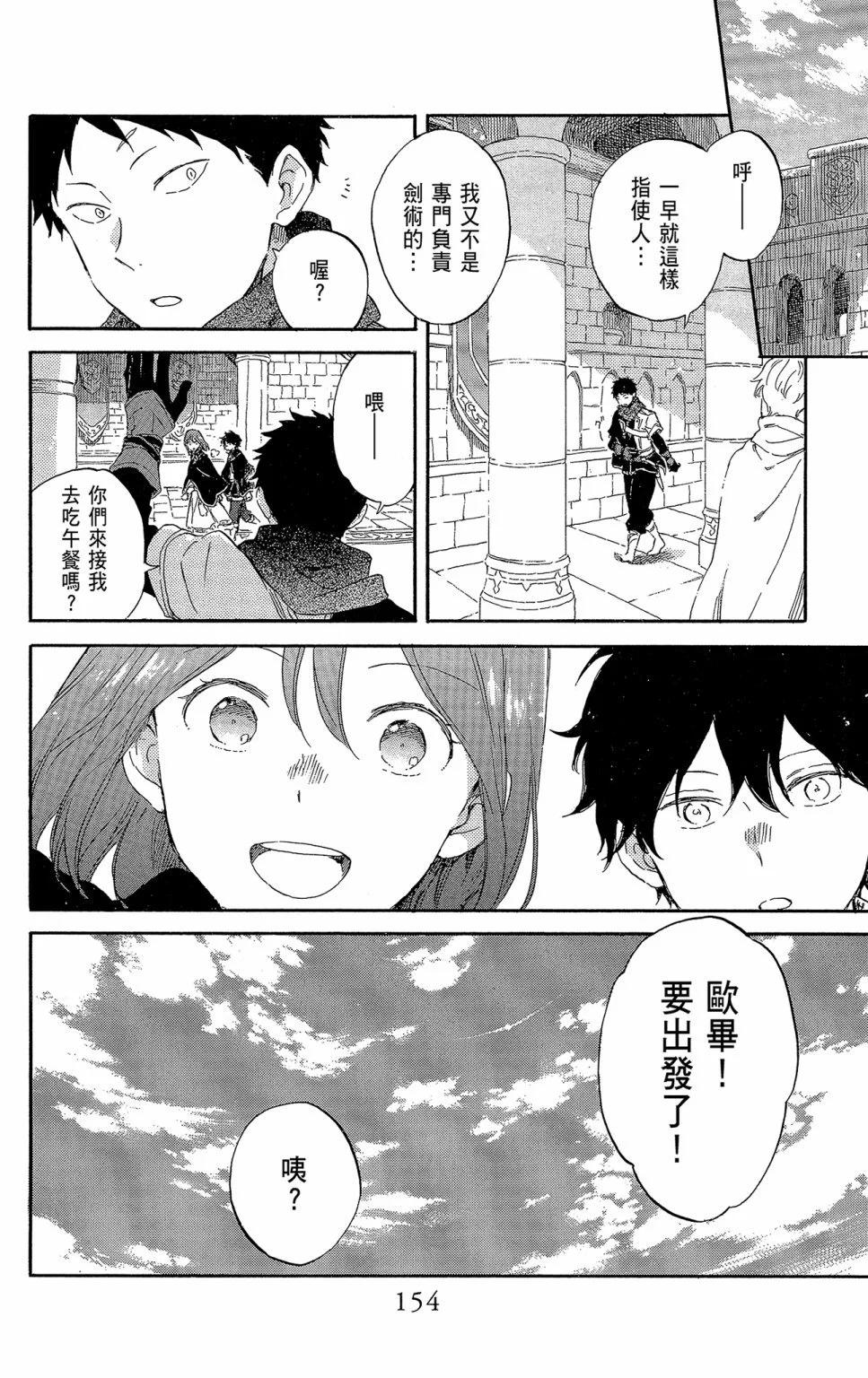 第 156 页