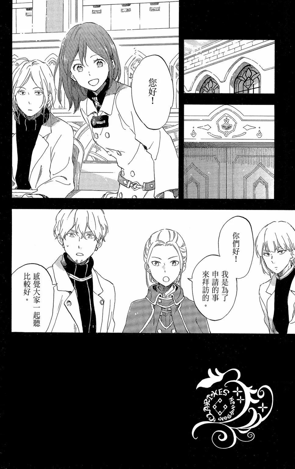 第 158 页