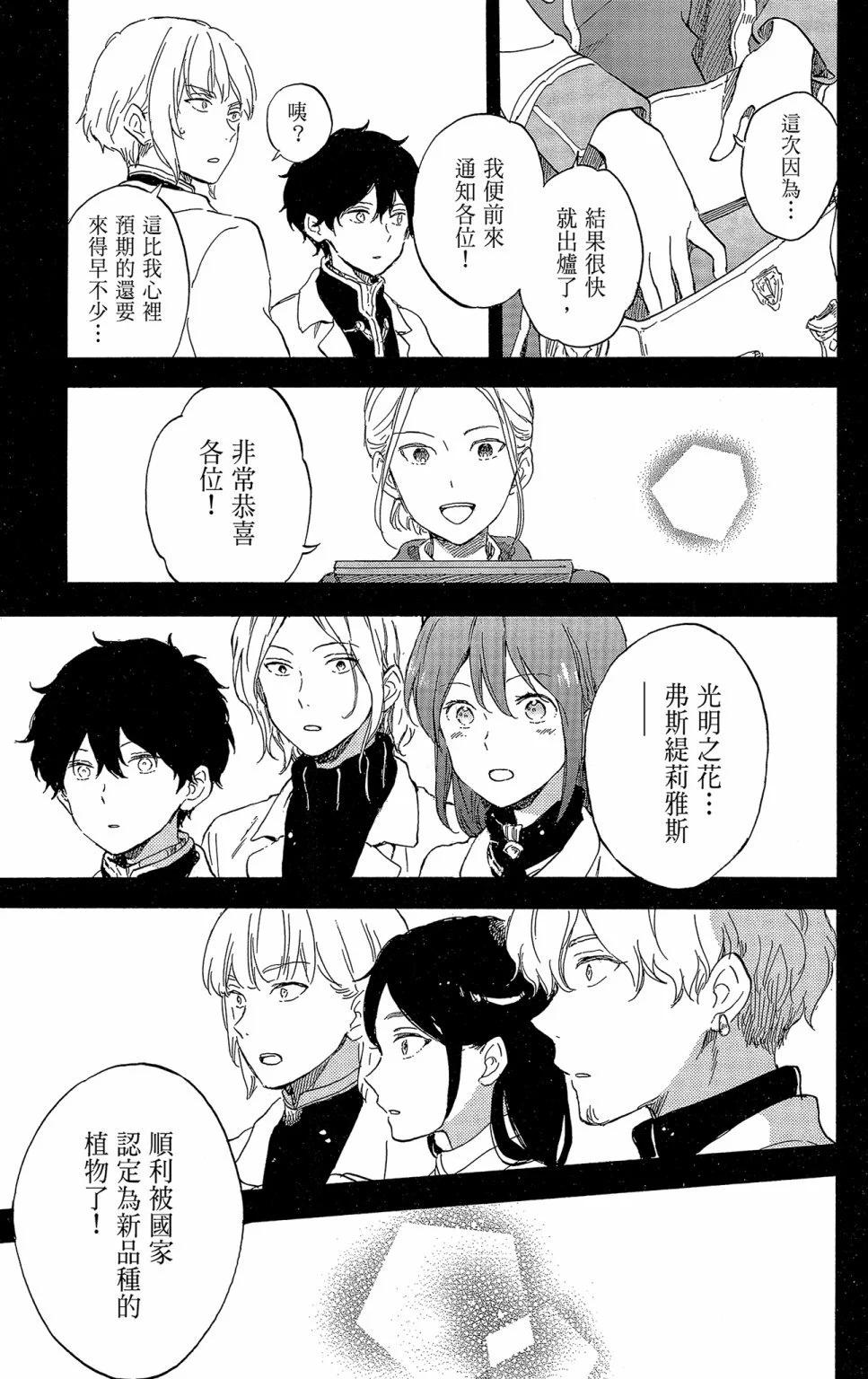 第 159 页
