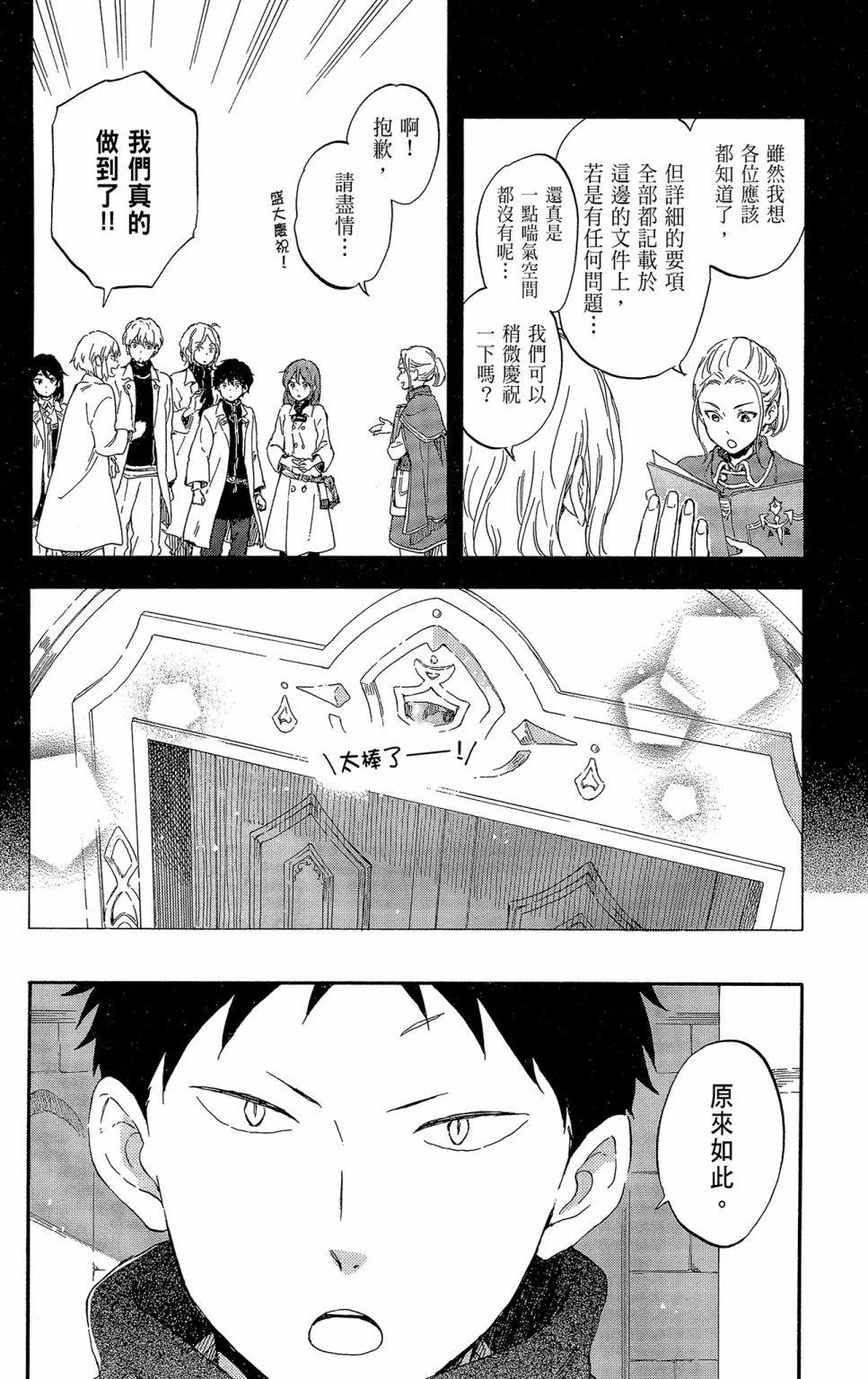 第 160 页