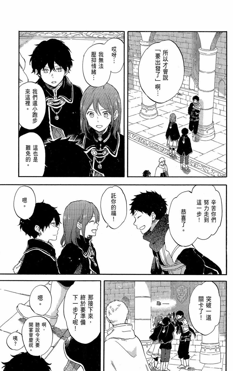 第 161 页