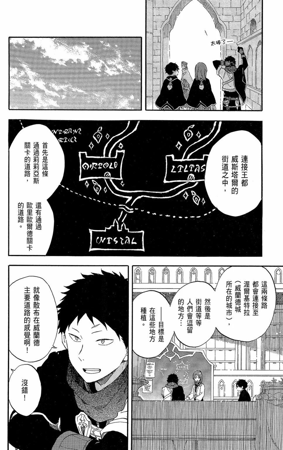 第 162 页
