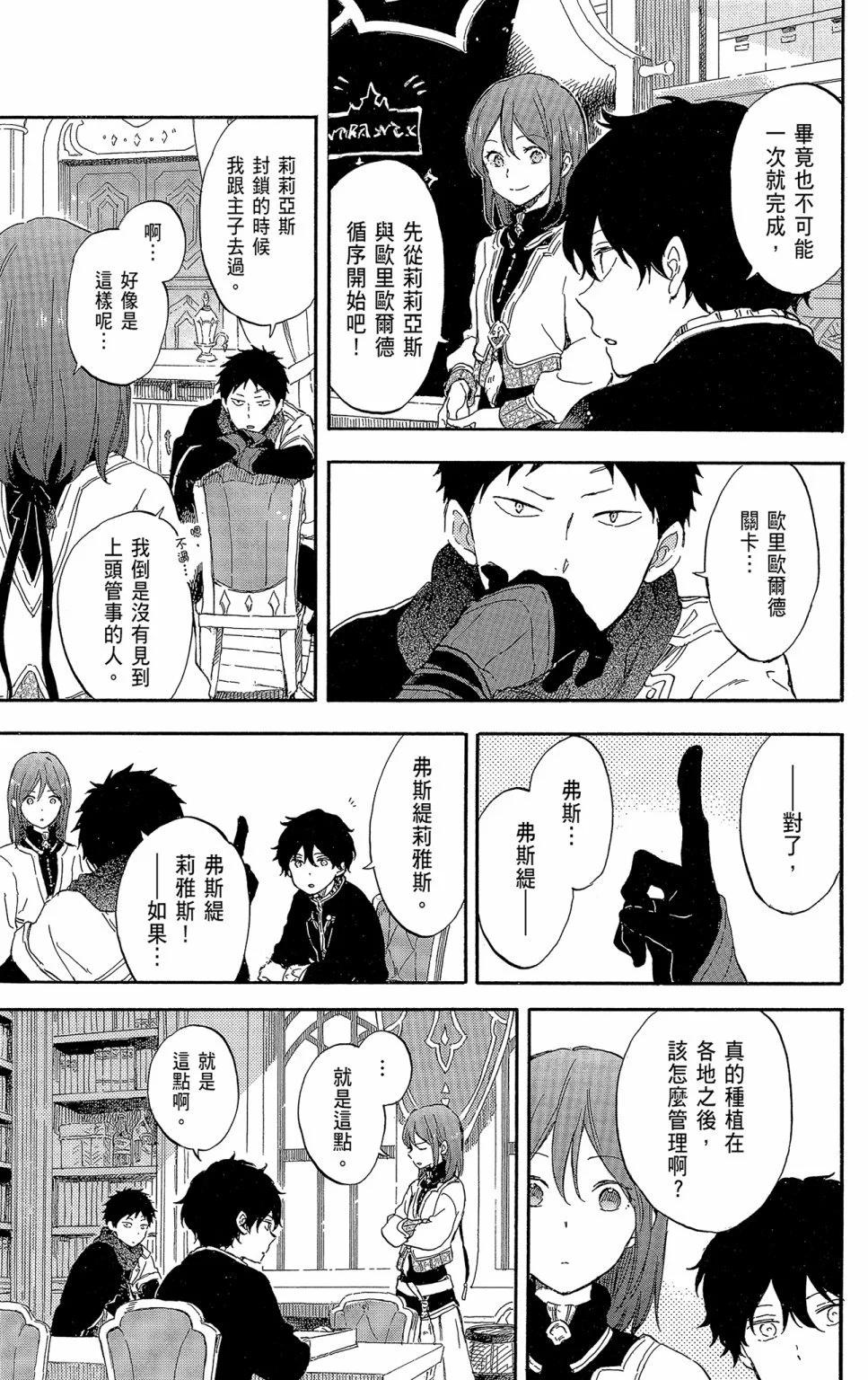 第 163 页