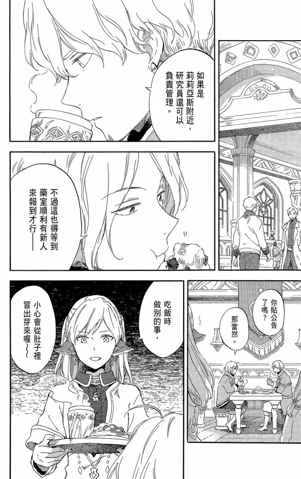 第 164 页