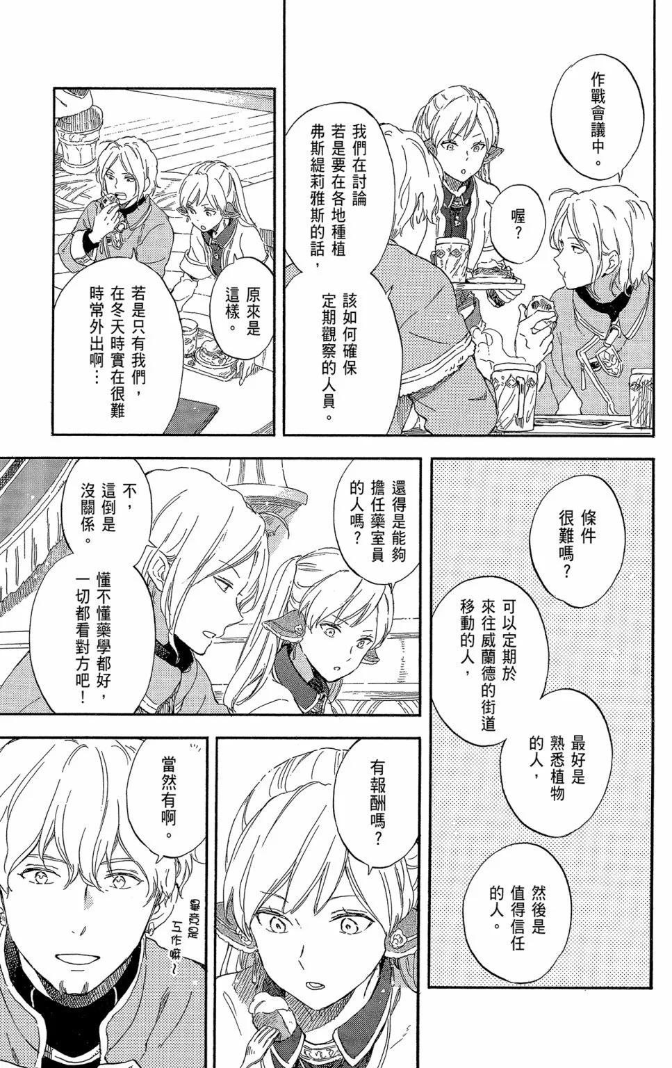 第 165 页