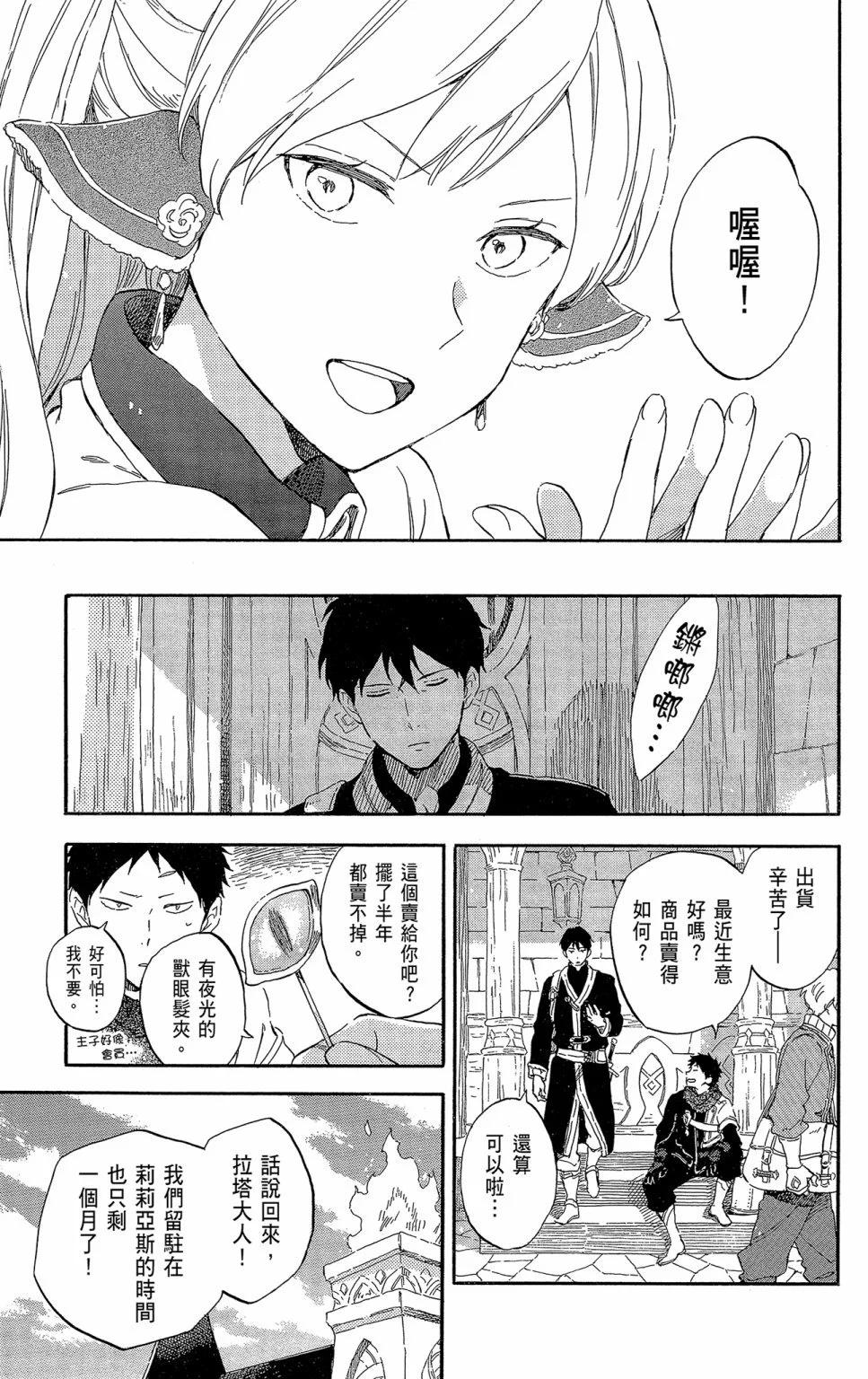 第 167 页
