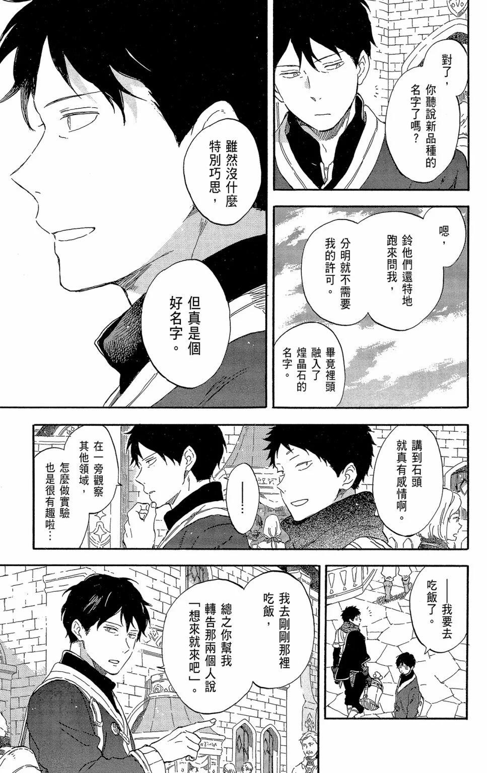 第 169 页