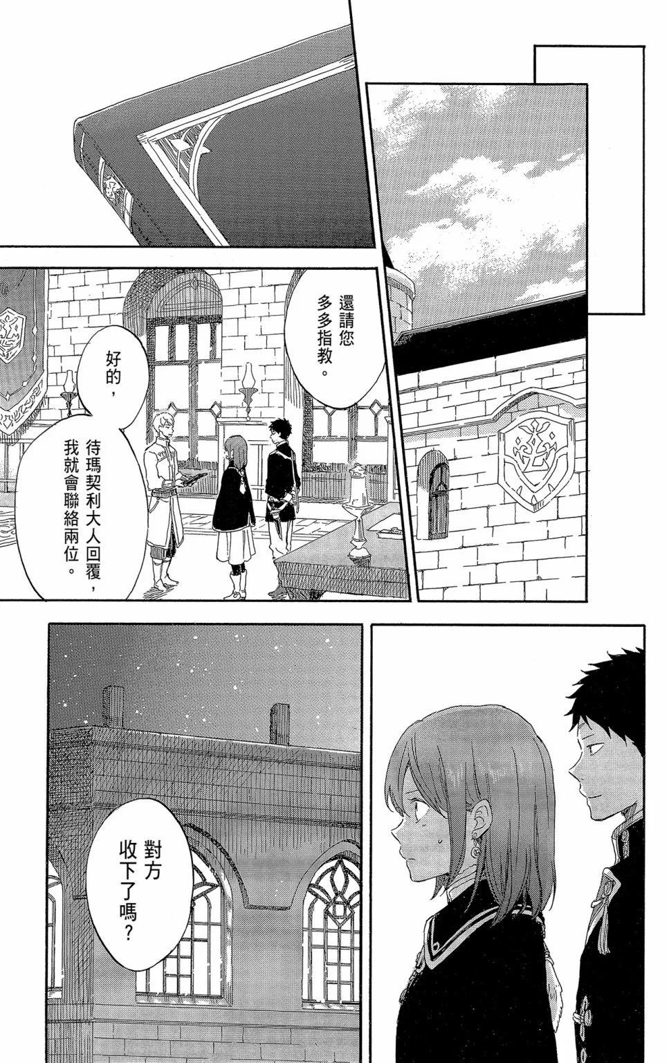 第 171 页