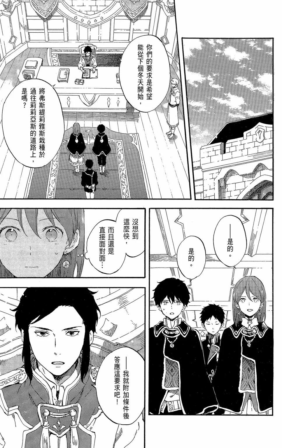 第 173 页