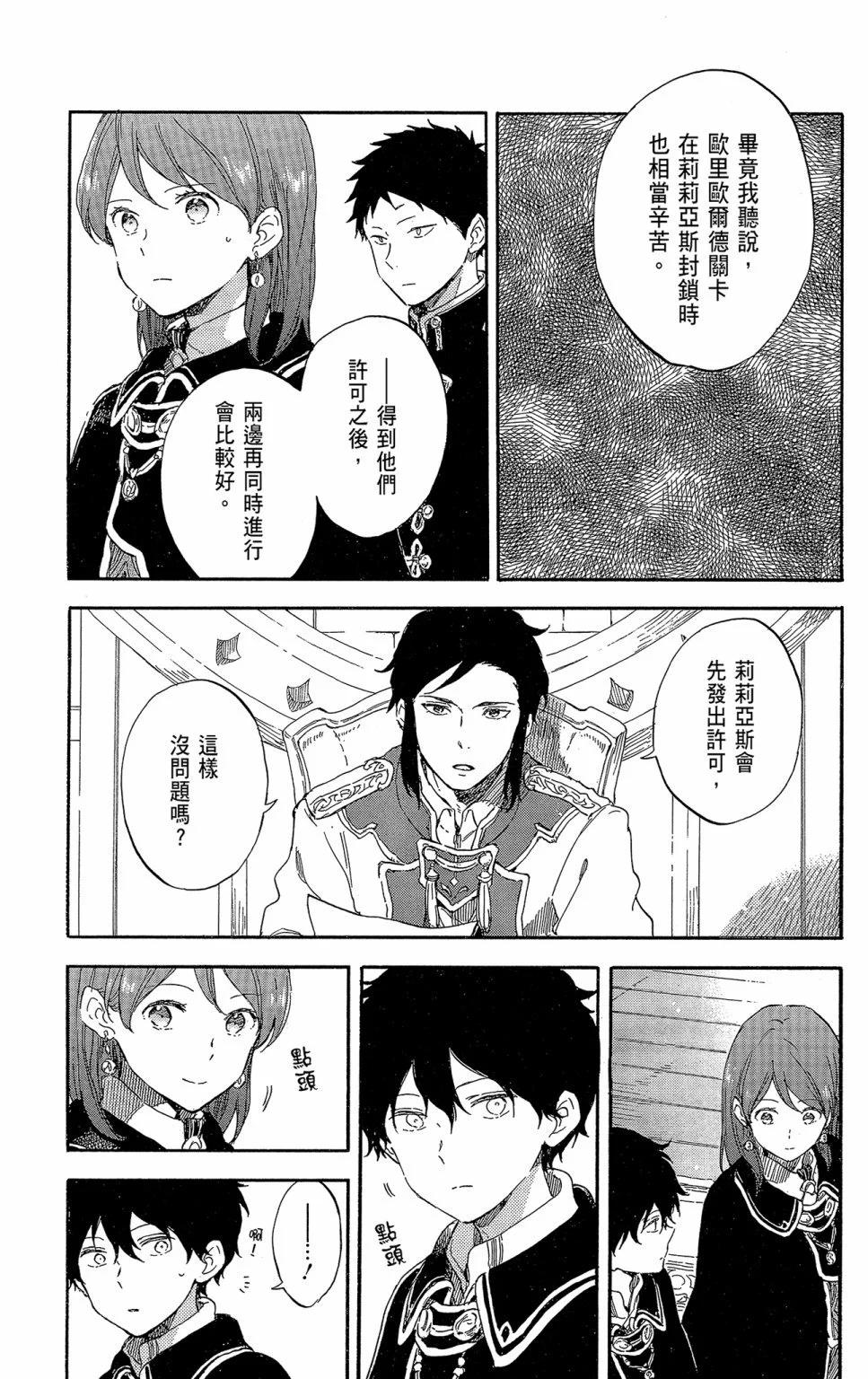 第 175 页